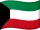 كود iHerb الكويت والشحن المجاني 2026